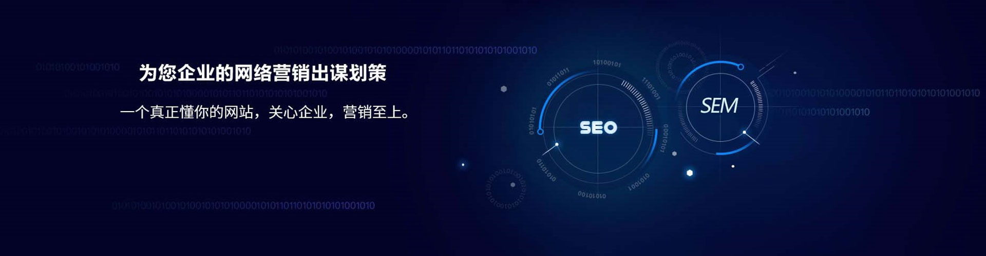 广西百度推广开户