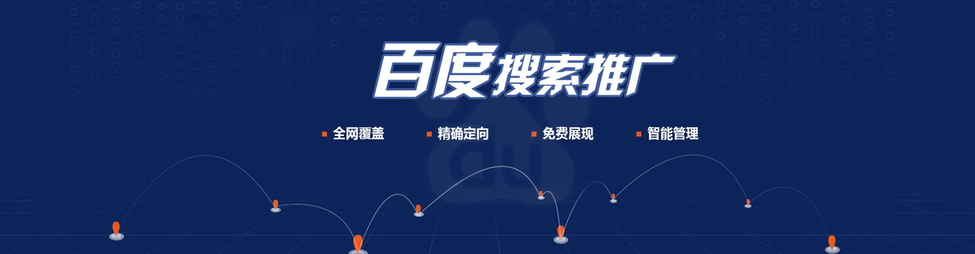 广西信息流竞价