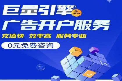 案例分享：百度竞价广告投放策略与效果