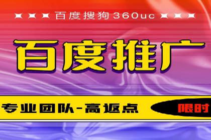渠道开户返点案例：成功案例分析